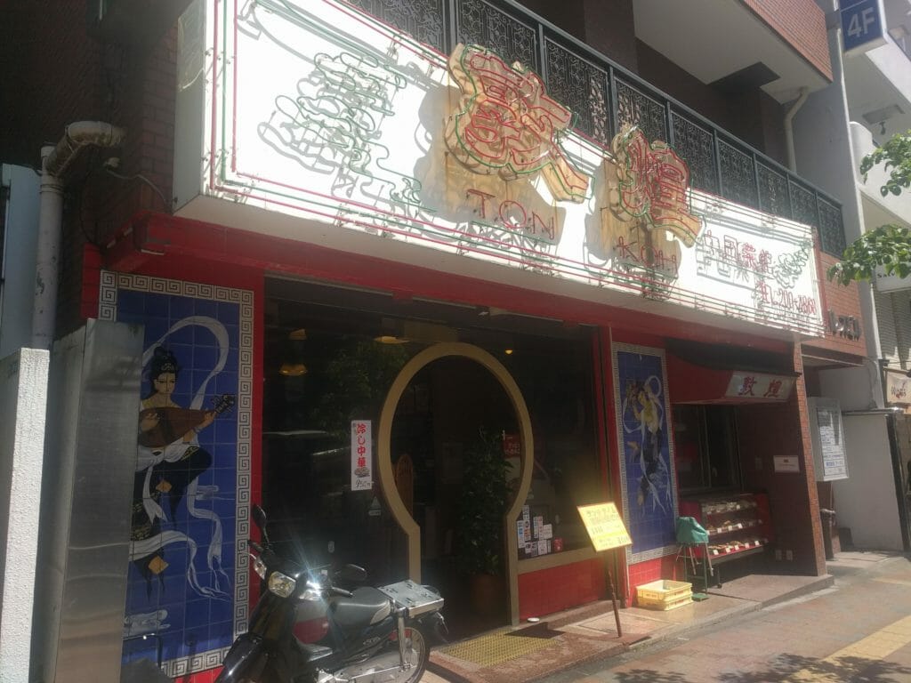 敦煌